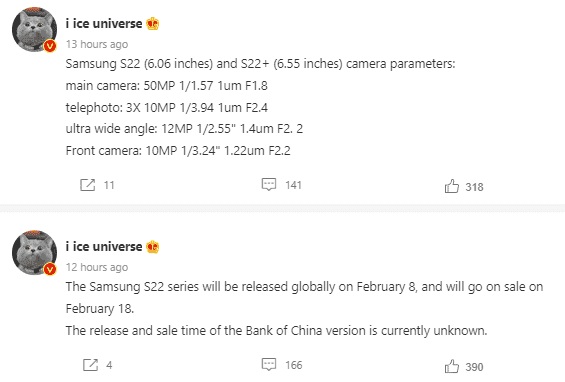 Rò rỉ ngày ra mắt Samsung Galaxy S22 với Snapdragon 8 Gen1