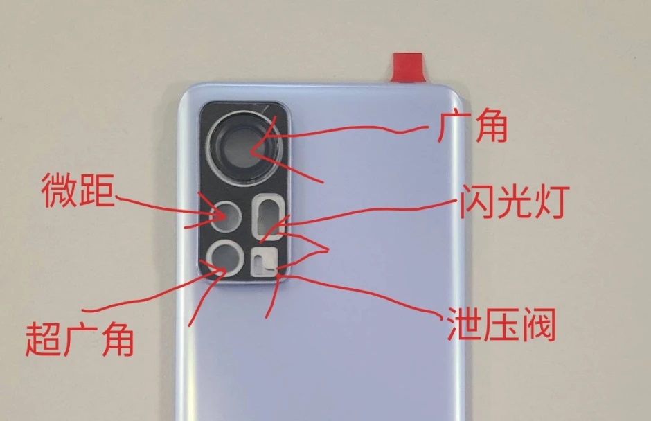 Rò rỉ bảng điều khiển phía sau Xiaomi 12 cho thấy ba camera