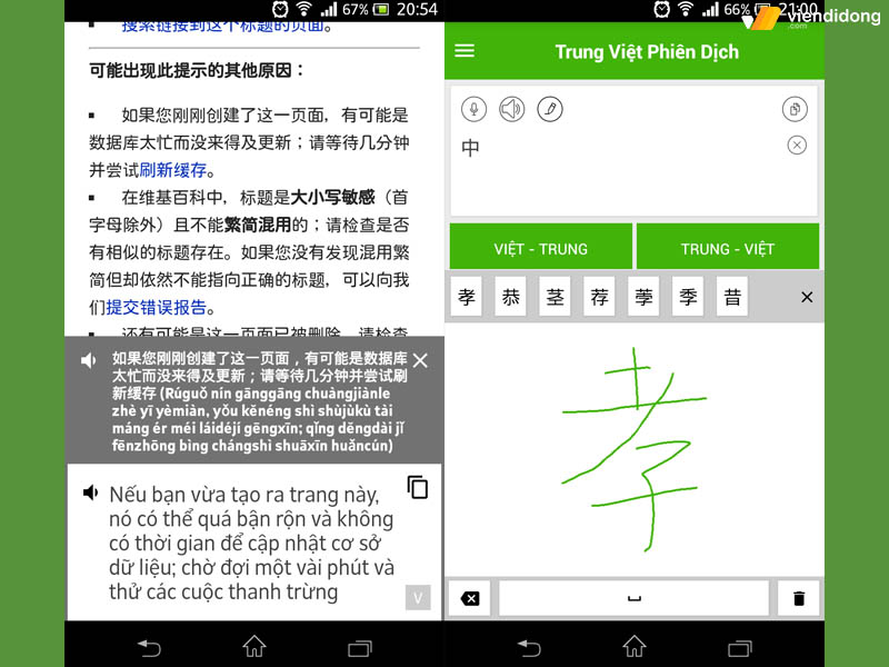 app dịch Tiếng Trung dịch tiếng trung