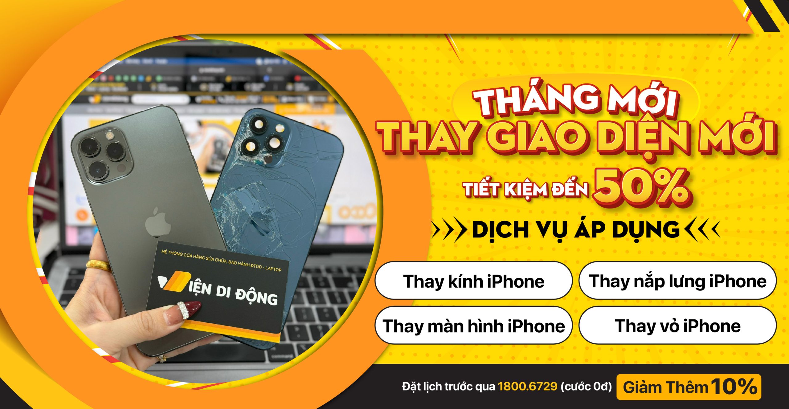Thay giao diện mới – Tiết kiệm đến 50%