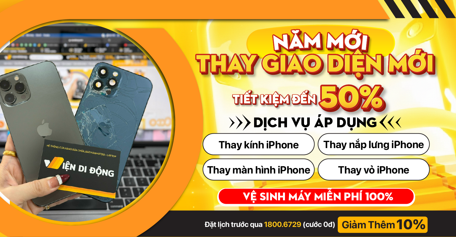 Thay giao diện mới – Tiết kiệm đến 50%