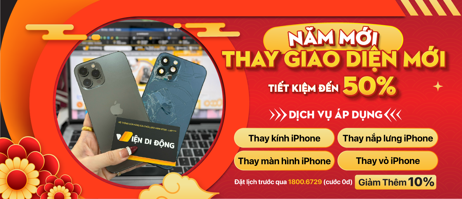 Thay giao diện mới – Tiết kiệm đến 50%