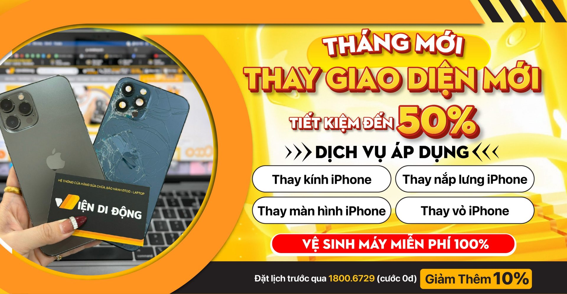 Thay giao diện mới – Tiết kiệm đến 50%