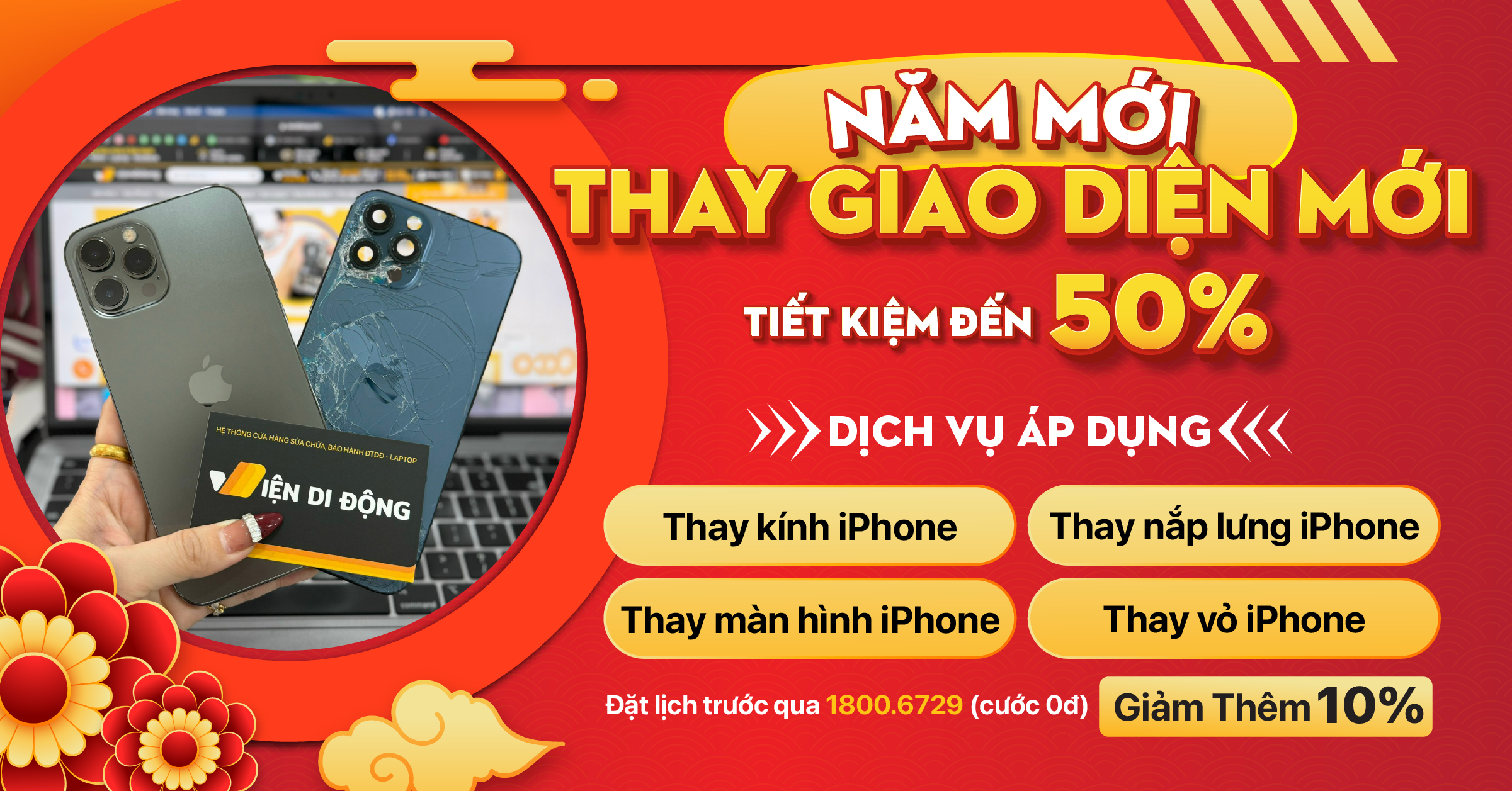 NĂM MỚI THAY GIAO DIỆN MỚI – TIẾT KIỆM ĐẾN 50% TẠI VIỆN DI ĐỘNG!