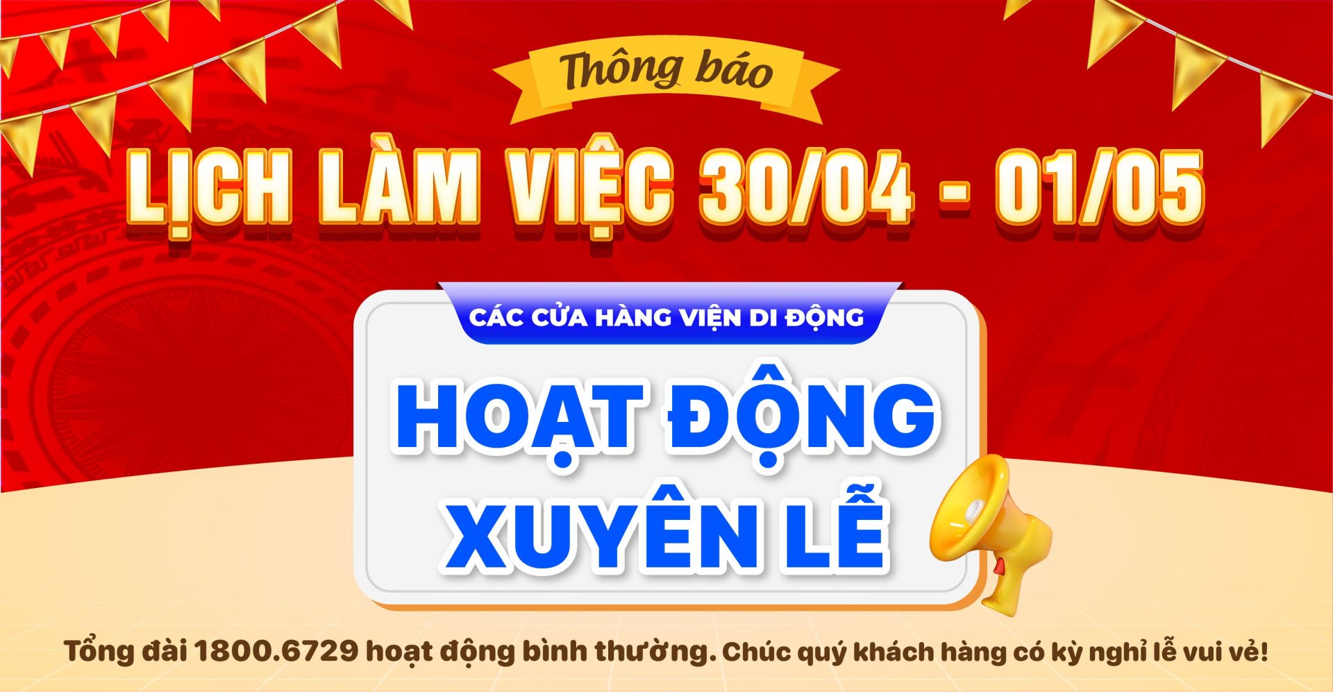 Thông báo lịch nghỉ lễ