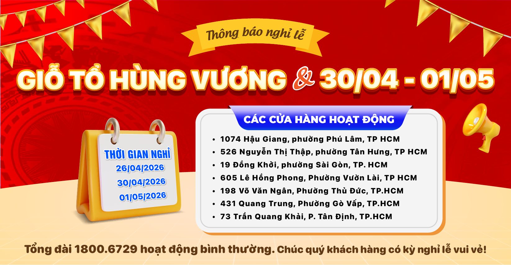 Thông báo lịch nghỉ lễ